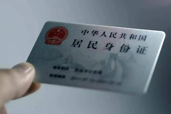 成都21信用贷款网
