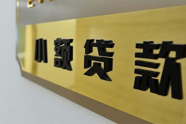 成都21二次抵押贷款