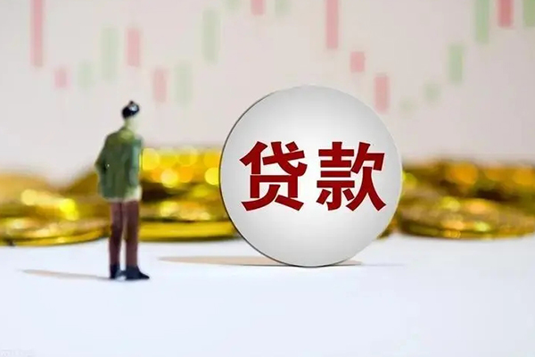 成都21押身份证贷款