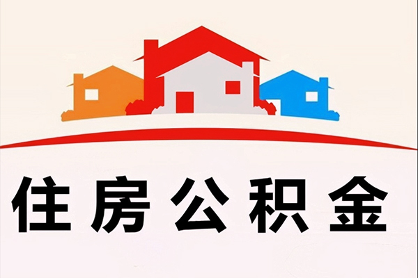 成都21个人身份证贷款