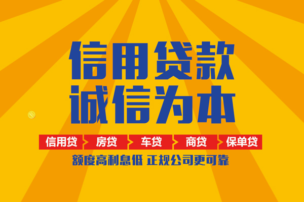 成都21私借空放当场拿钱
