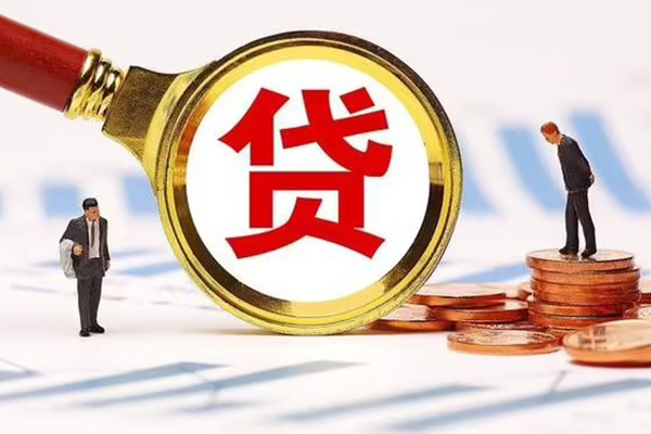 成都21哪里可以信用贷款