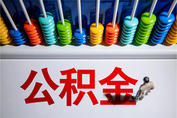 成都21私人放贷