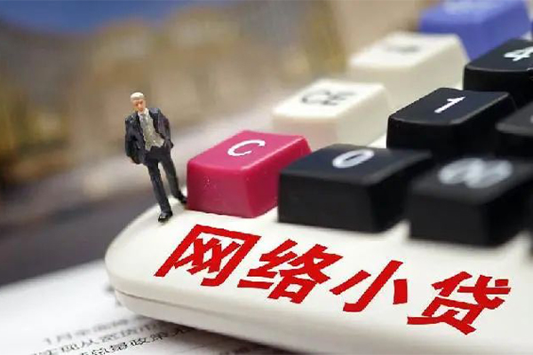 成都21私人借贷平台