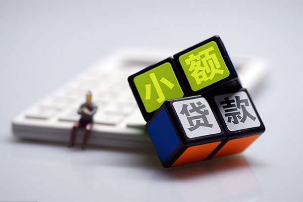成都21小额贷款空放