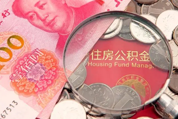 成都21私借空放先息后本