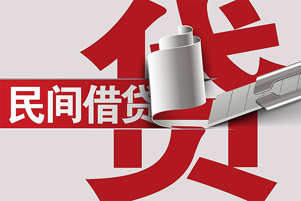 成都21二次抵押贷款