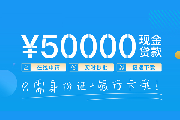 成都21私人放款联系方式