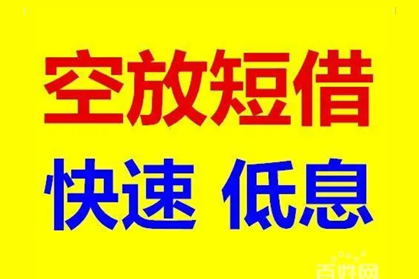 成都21个人放贷
