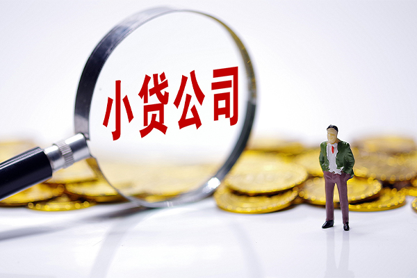 成都21空放贷款当天下款