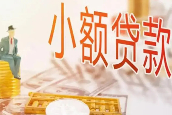 成都21哪里有个人借贷