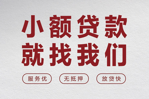 成都21私借空放当场拿钱