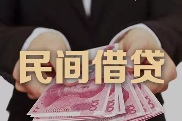 成都21空放私人借钱