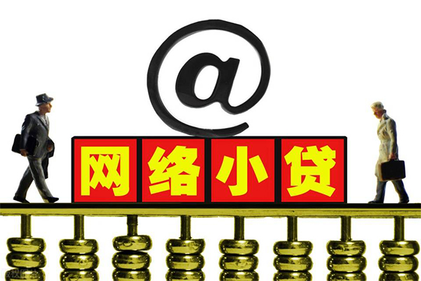 成都21无抵押信用贷款