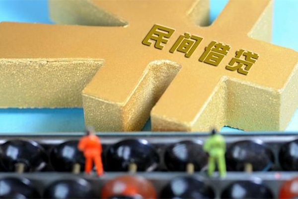 成都21私人借贷
