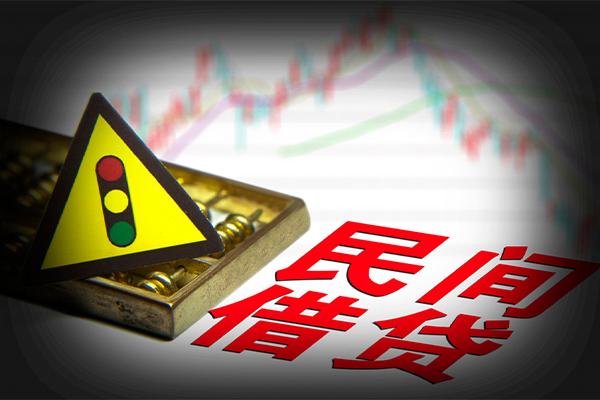 成都21私借空放先息后本