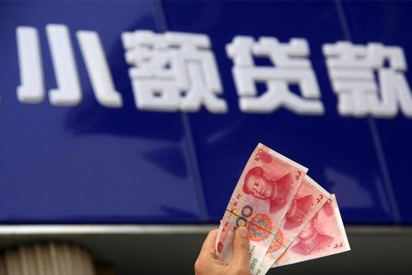 成都21个人贷款都有哪些