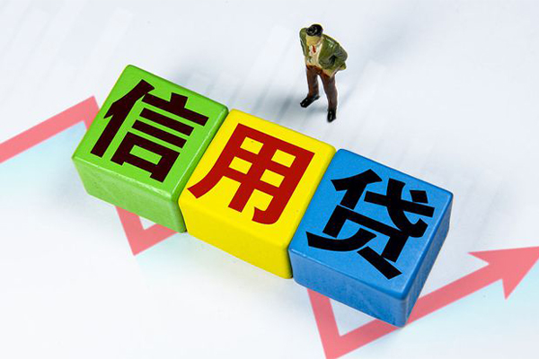 成都21贷款银行